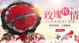 湖南常德石门县罗坪乡红鱼溪村鲜花速递